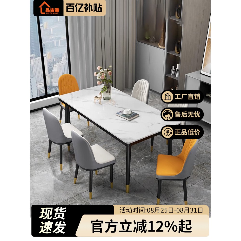澳门吃饭简约2025桌子大理长轻奢岩板现代香港小户型家用餐桌