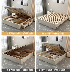 工厂直发香港全实木榻榻米床无床头1.5米1.8气压高箱储物床1.送货