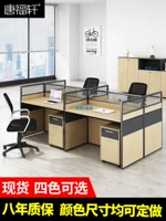 Bàn làm việc 4 người nhân viên nội thất văn phòng kết hợp nội thất văn phòng bàn máy tính đơn giản - Nội thất văn phòng bàn chân sắt giá rẻ