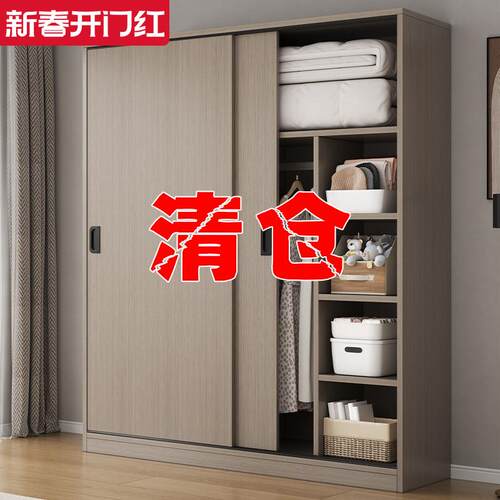 简易新款香港用家用全新卧室房屋推拉衣柜柜子爆款小户型2024出租