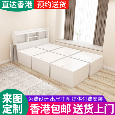 【香港】无床头榻榻米落地床立衣柜一体小户型储物地台床魔方