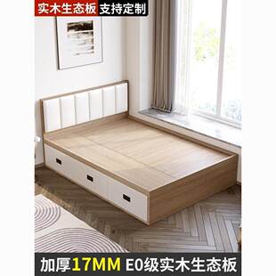 工厂直发澳门香港全实木榻榻米床落地床带抽屉高箱储物收纳床现代