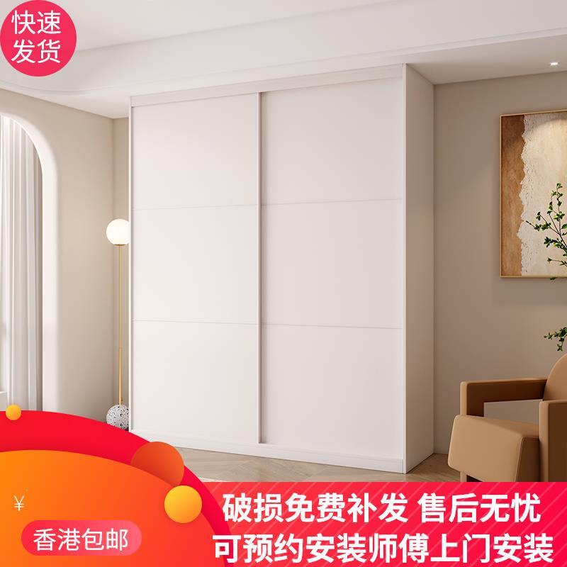 工厂直销【香港包】推拉门衣柜家用卧室衣帽间移门简易儿童实木定