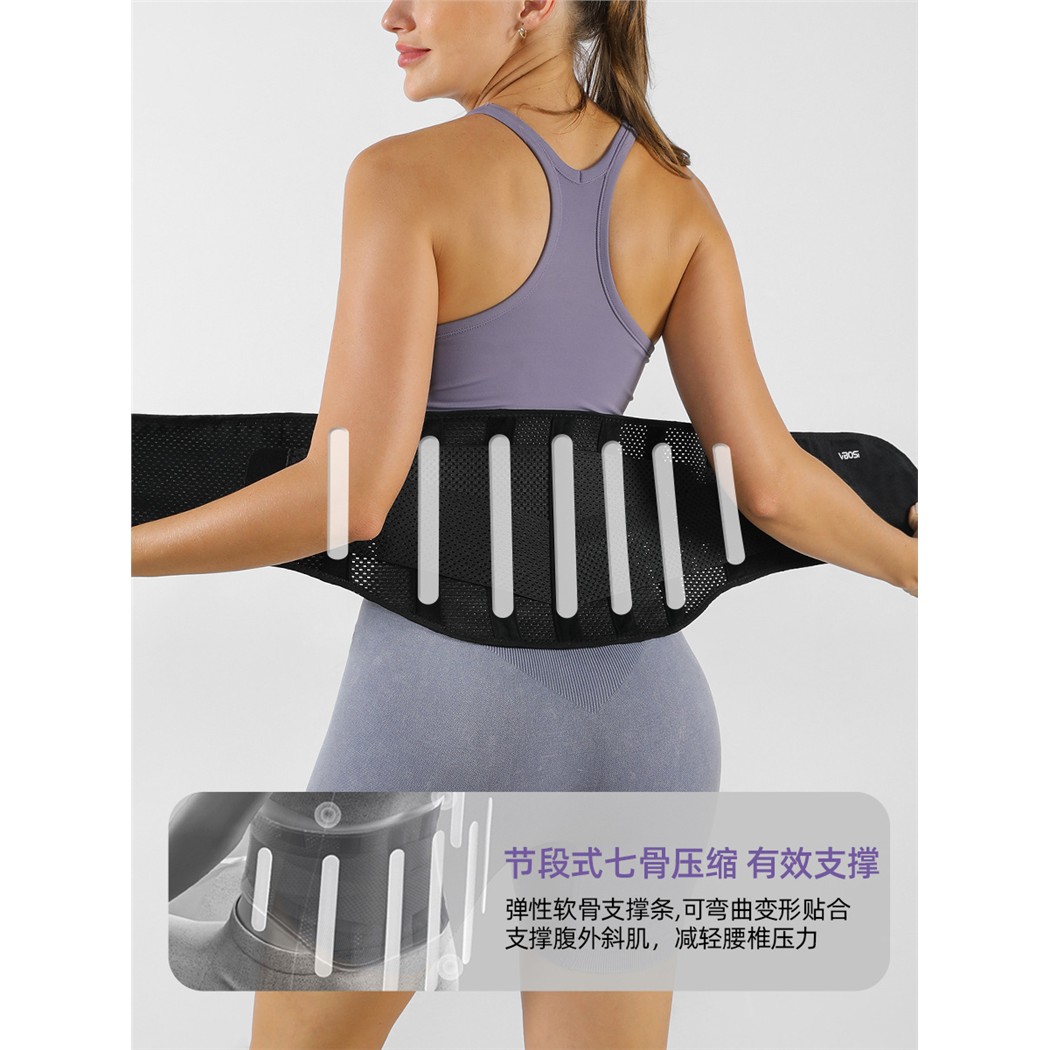 护腰带女士健身训练支撑