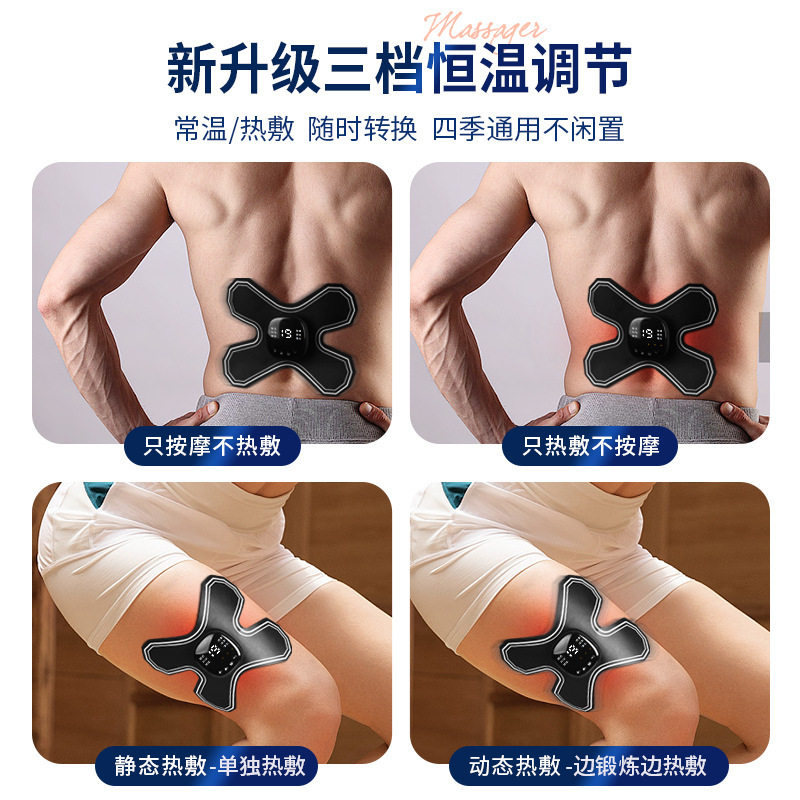 现货发热恒温智能脉冲筋