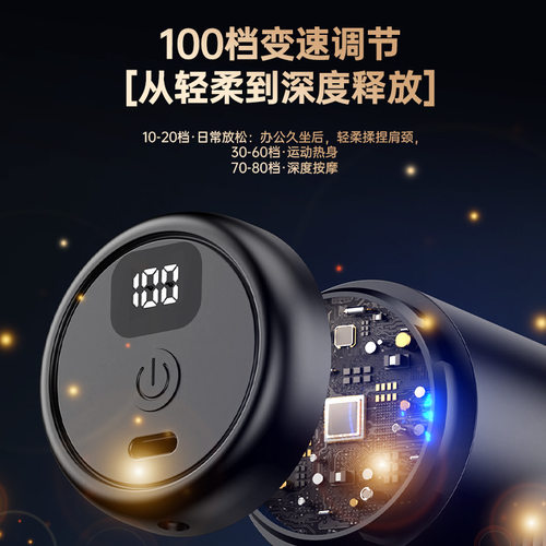 筋膜枪按摩器智能迷你震