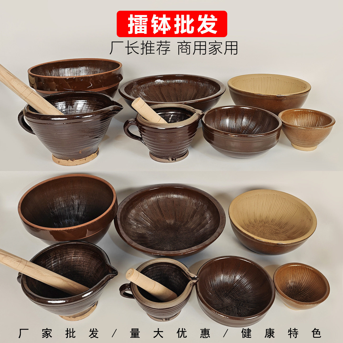 老式土陶擂钵家用特大擂