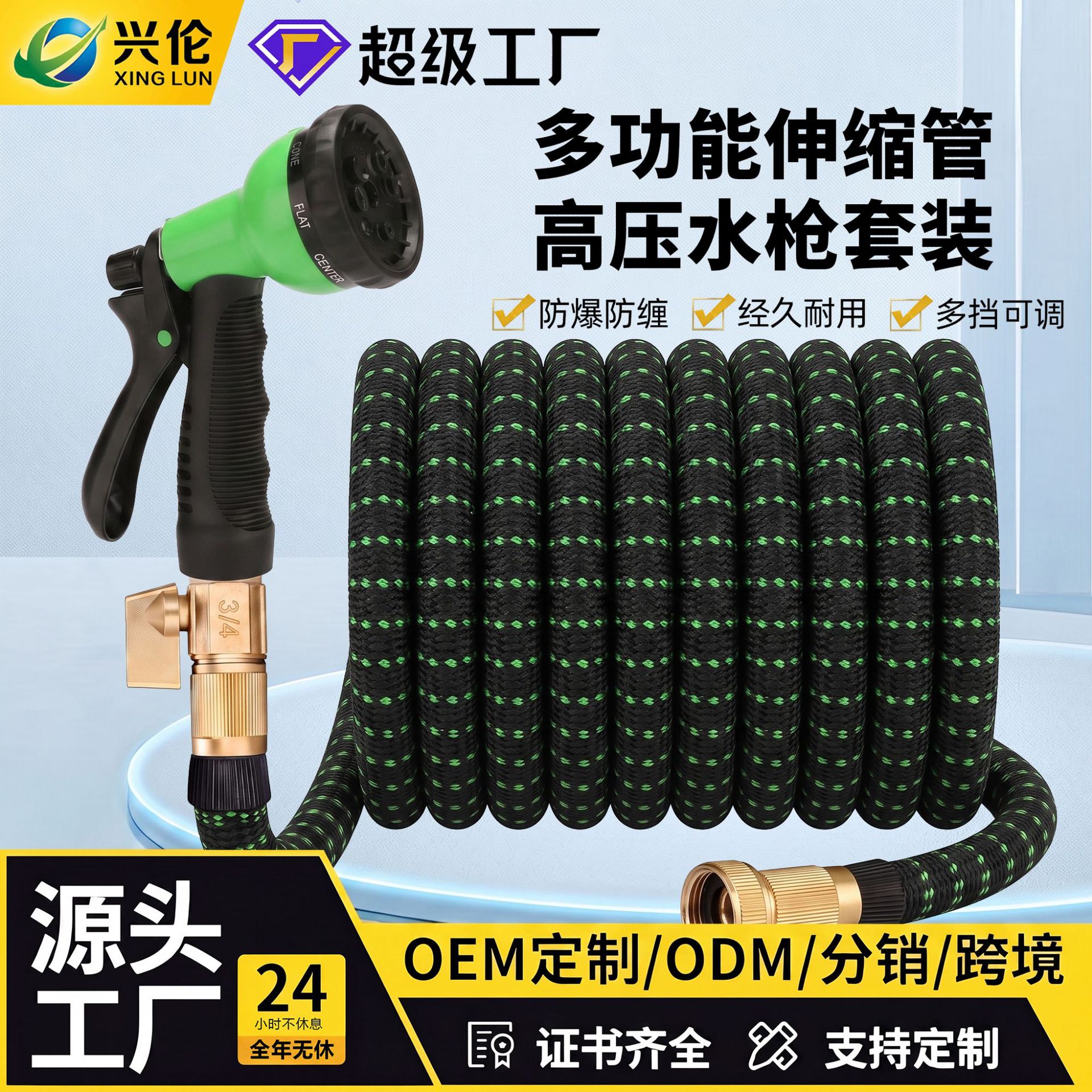 工业优选工具伸缩水管套