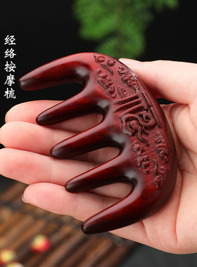 厂家紫檀木按摩梳高密度