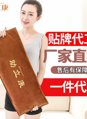 助立康一件代发盐袋热敷