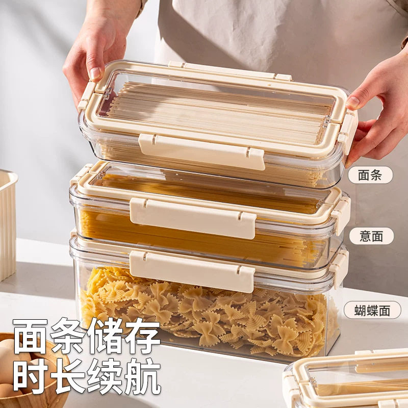 面条收纳盒食品级长方形