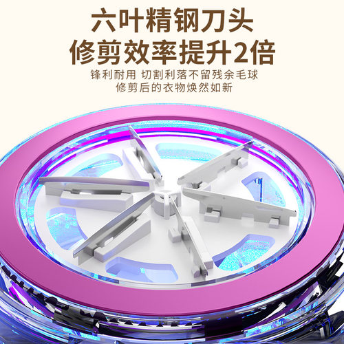 新款透明毛球修剪器充电
