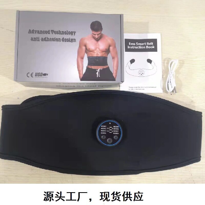 新款智能健身按摩腰带充