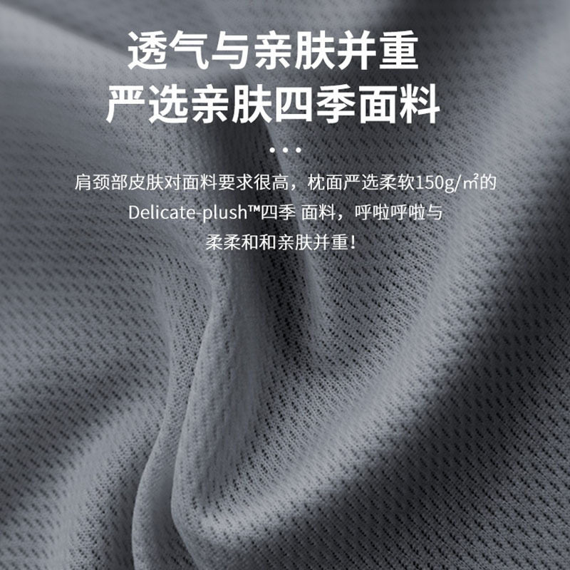 汽车U型头枕护颈用座椅靠