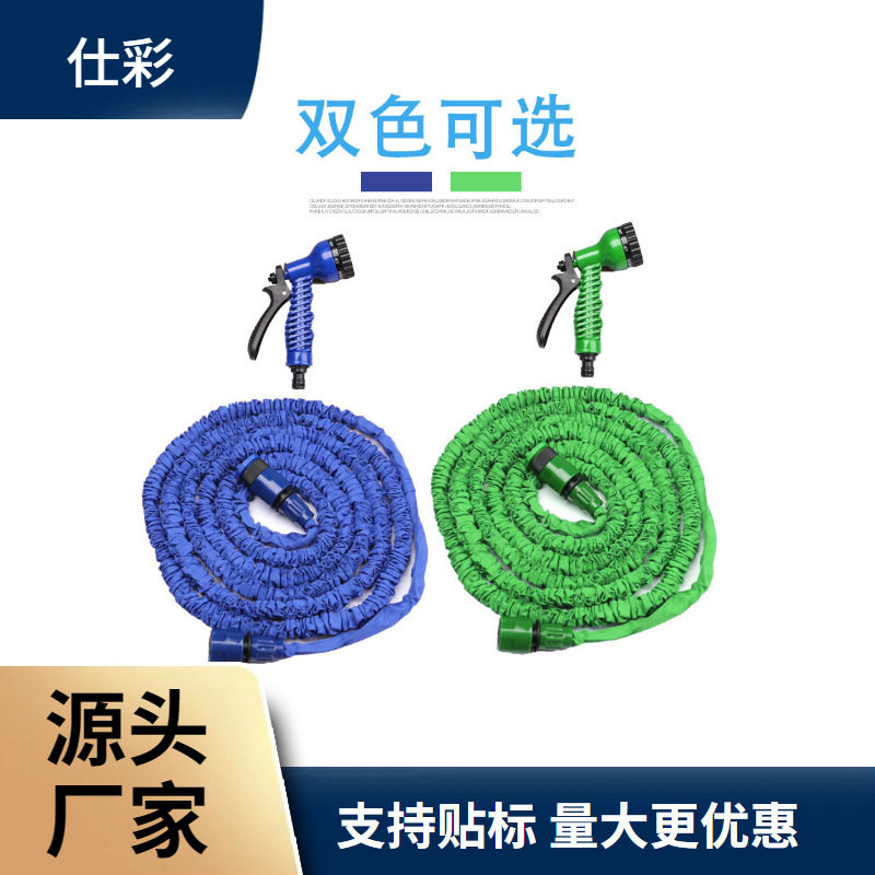 厂家供应多用途洗车水枪