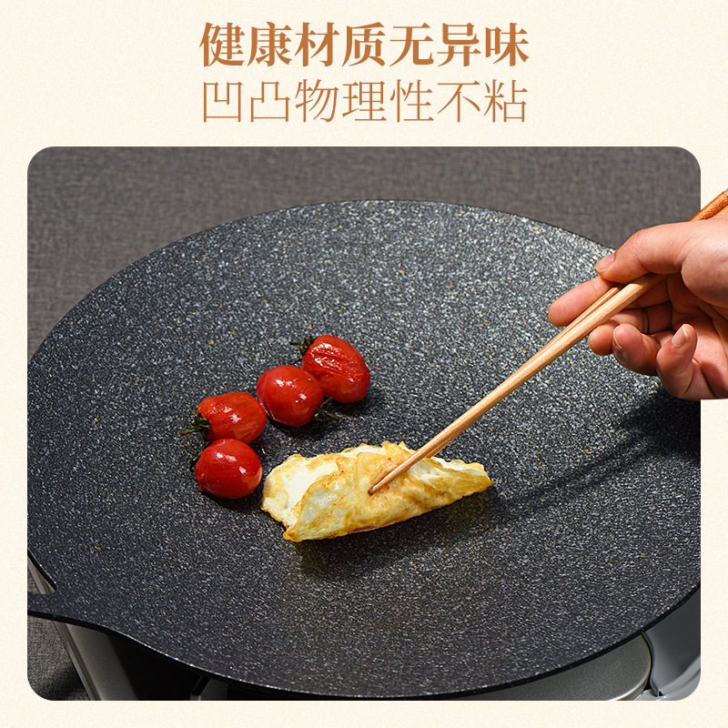 严选烤肉锅兴森同款盘家