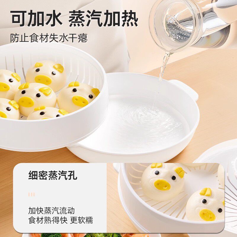 微波炉专用加热蒸笼热菜