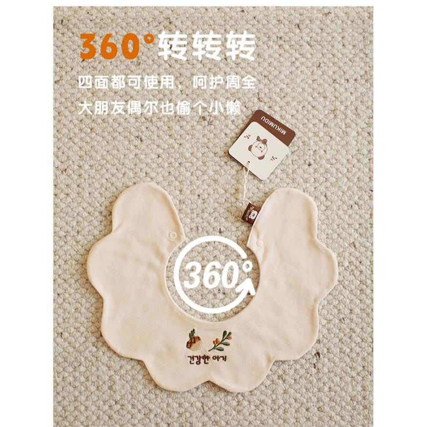 新款双面用婴儿围嘴宝宝