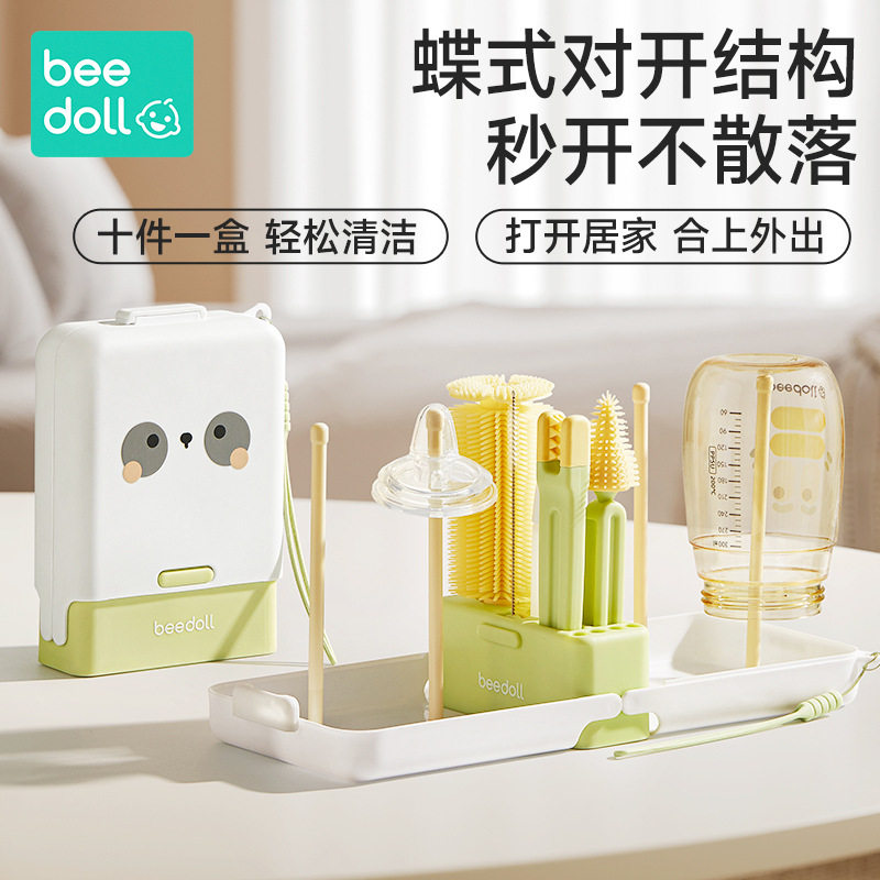 蓓兜便携式奶瓶刷套装新图片