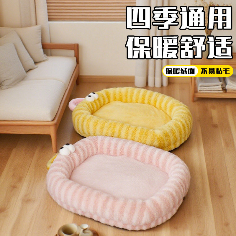 宠物猫窝冬季保暖大眼睛