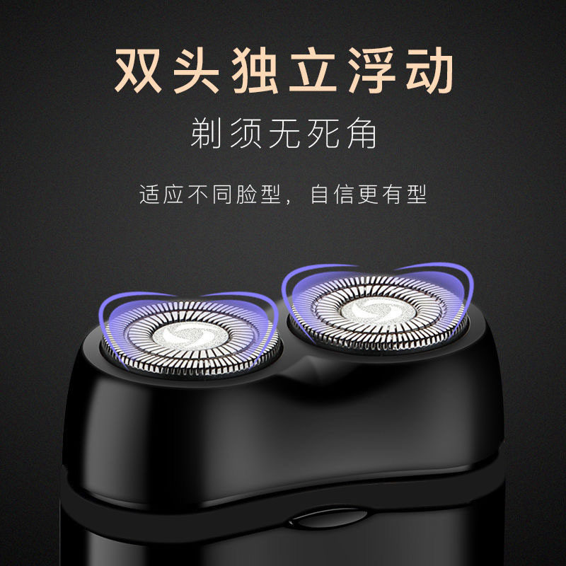 新款凌科LK118剃须刀双刀