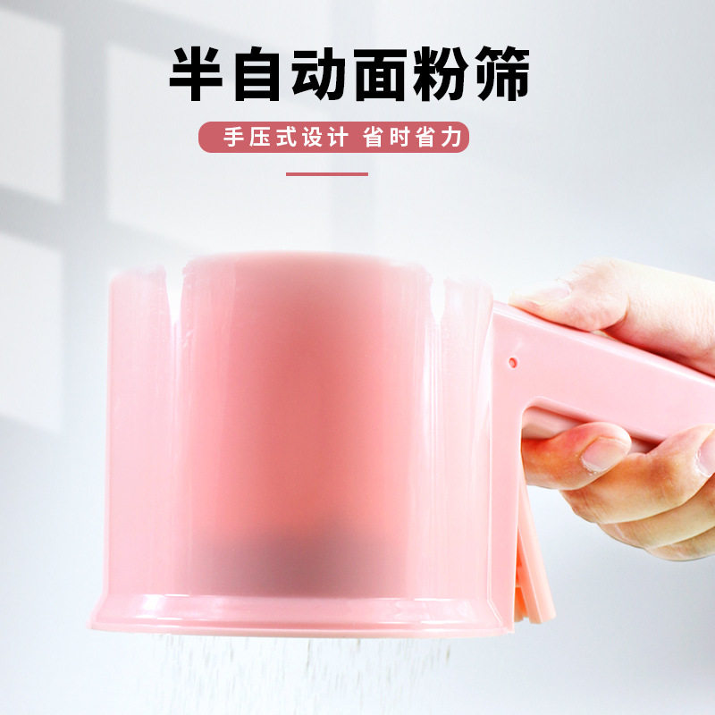 现货半自动面粉筛糖烘焙