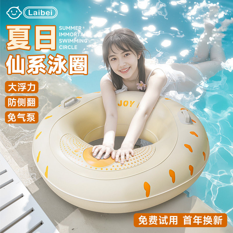 按压免充气筒泳圈加厚游