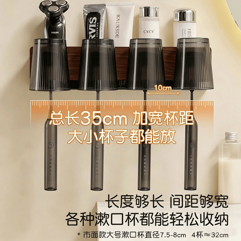 胡桃木高级感牙刷架子置