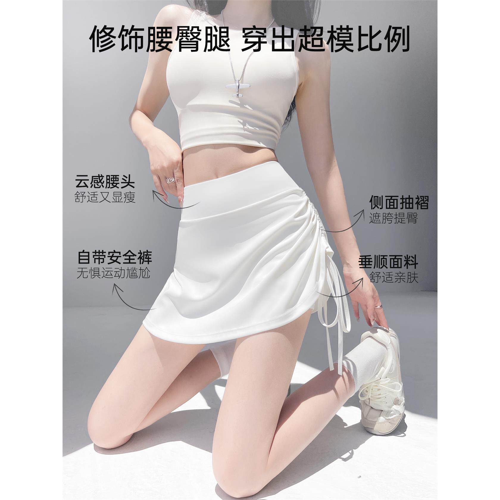 2026新款防走光假两件裙