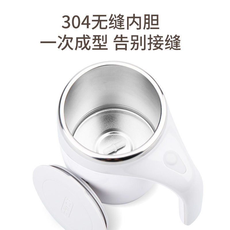 304不锈钢懒人咖啡搅拌杯