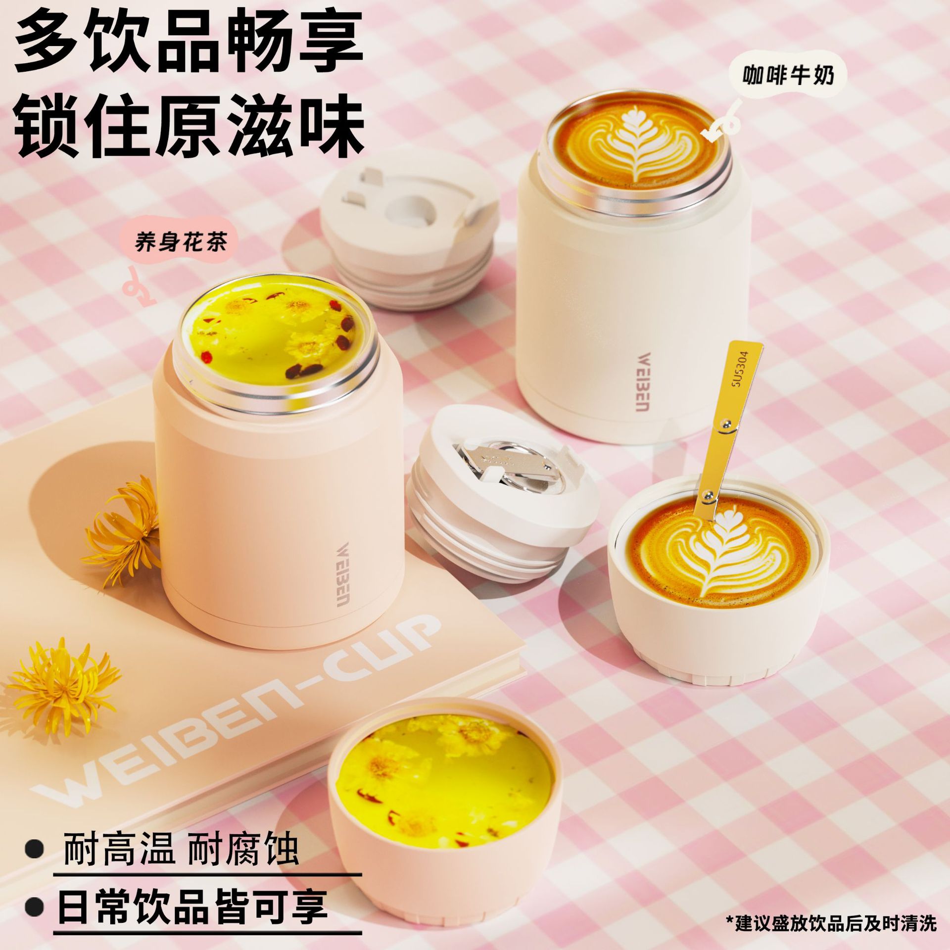 316不锈钢大容量保温杯煮