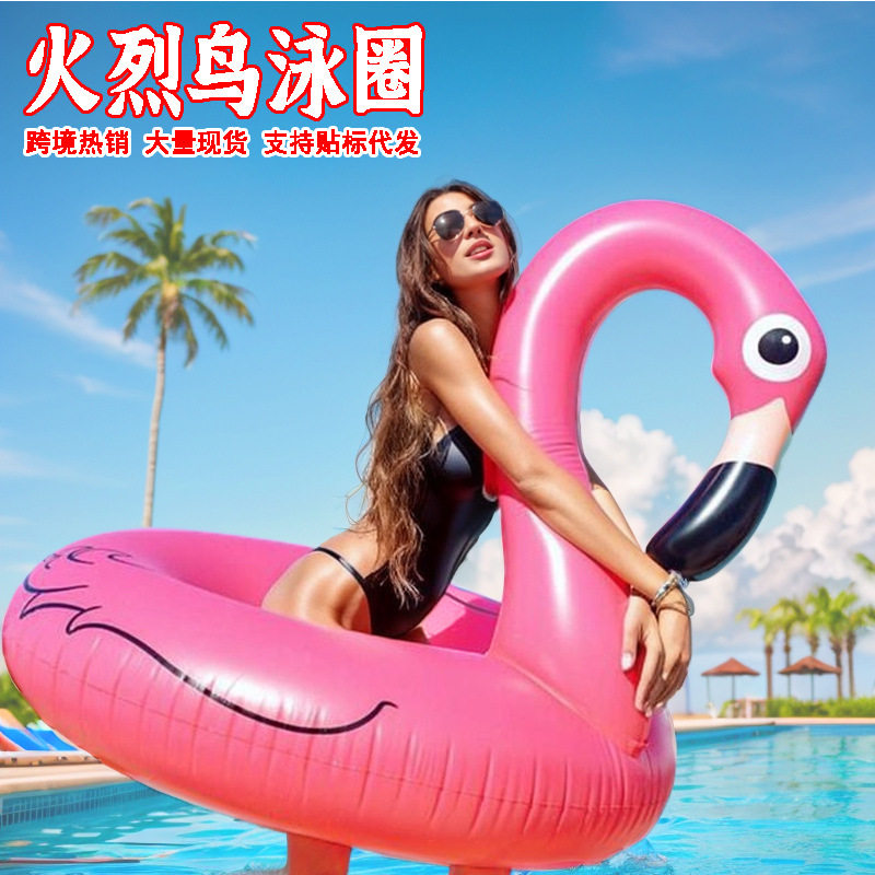 泳圈加厚充气火烈鸟成人