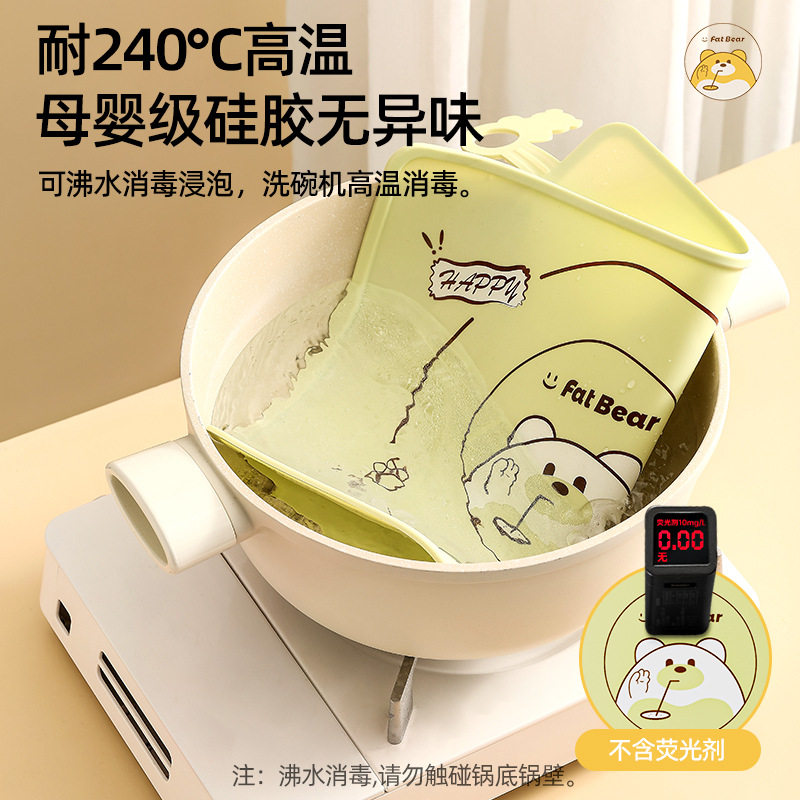 家用防水防油硅胶儿童餐