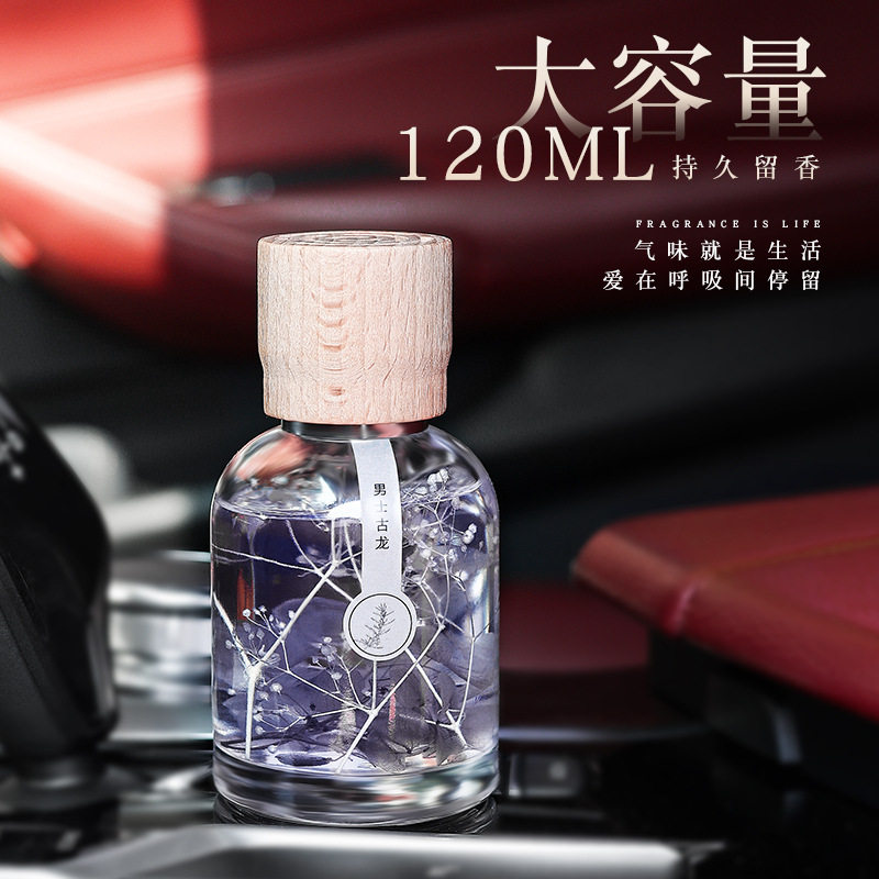 厂家木盖车载香薰摆件高
