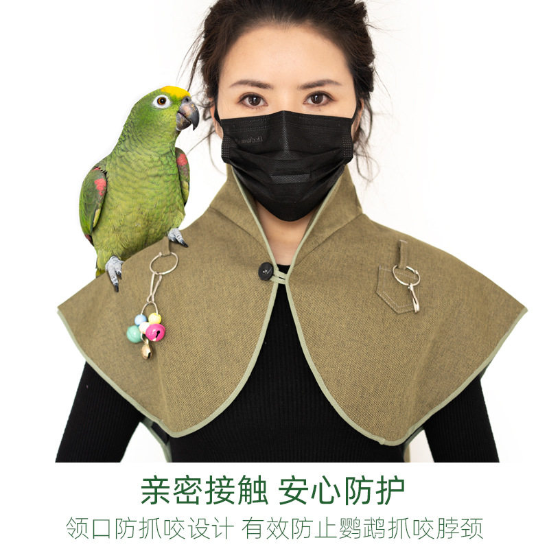 鹉悦商贸鹦鹉防抓咬接屎
