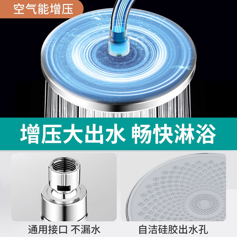 顶喷花洒大喷头淋浴增压