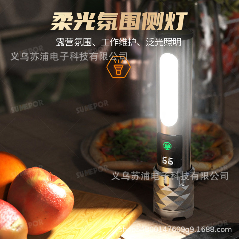 强光手电筒超亮户外激光
