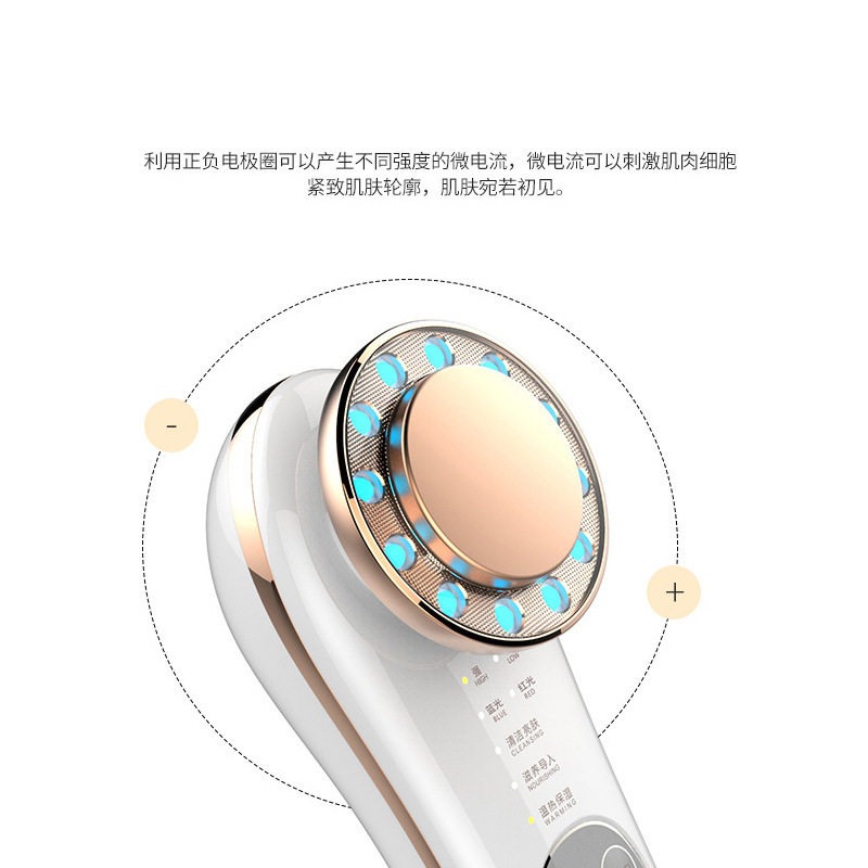家用面部导入仪脸部提拉