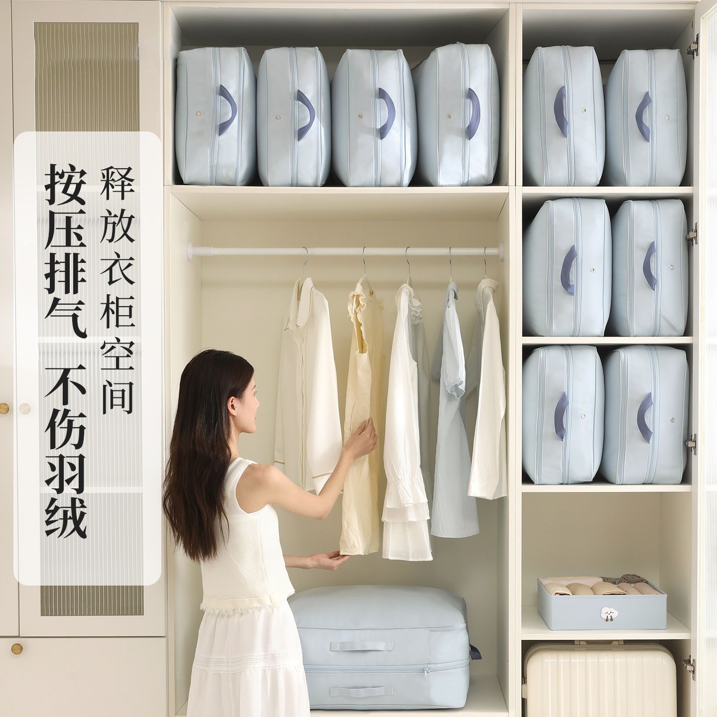 羽绒被子收纳袋服整理袋