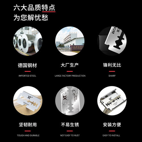 不锈钢剃须刀片1装理发店