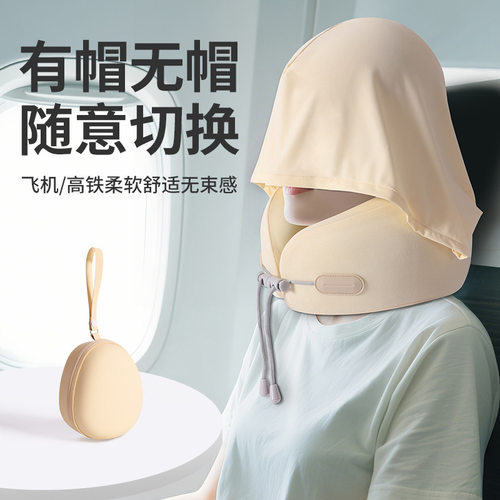 爆款记忆棉u型枕可收纳旅行枕飞机坐车u形枕脖子护颈枕