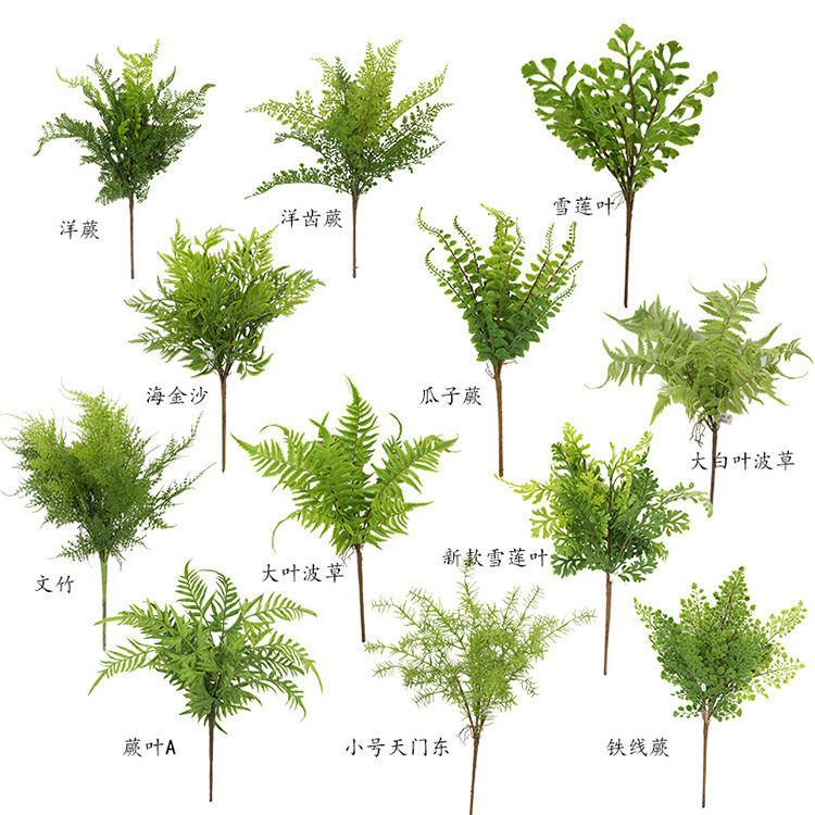 仿真植物背景墙草坪插花
