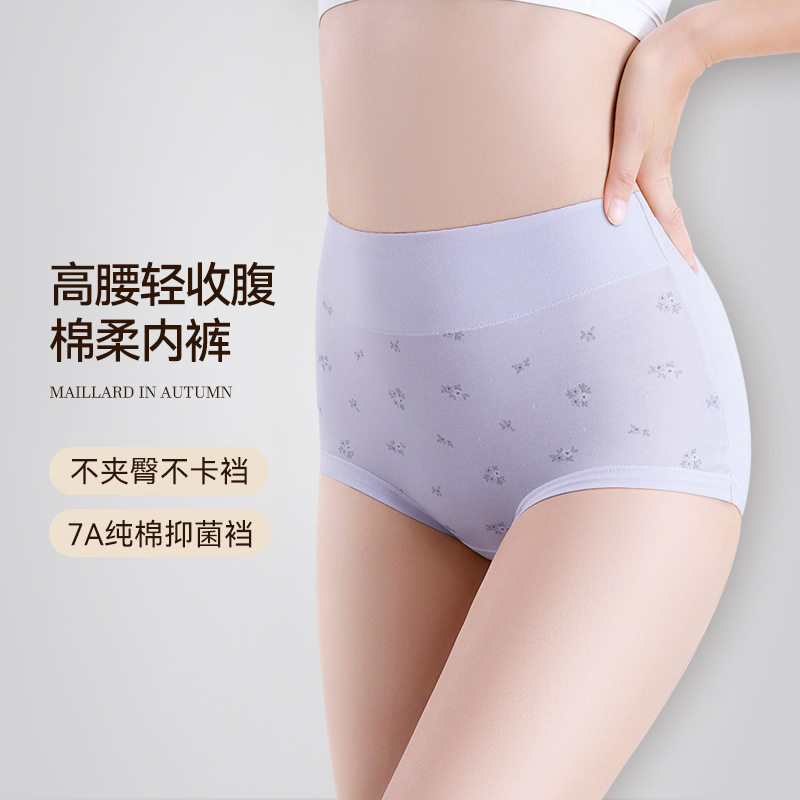 中老年女士妈妈款高腰内