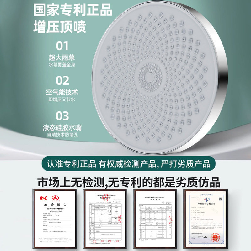顶喷淋浴浴室巨幕家用大