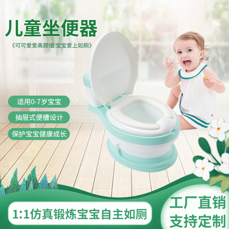 加大号儿童坐便器仿真马