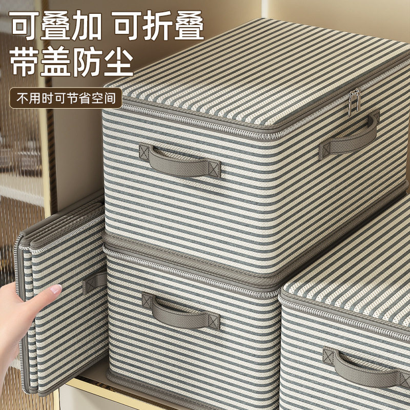 密码收纳箱宿舍装衣服衣