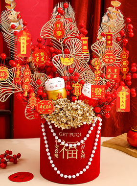新年摆件年宵花绒布福桶
