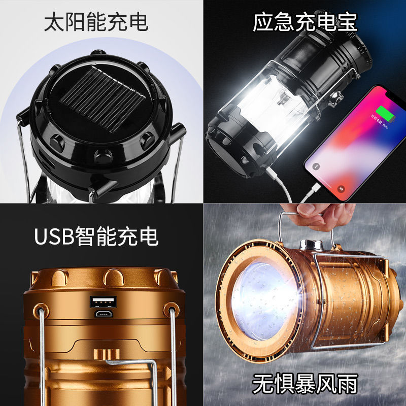 户外照明灯野营露通用型