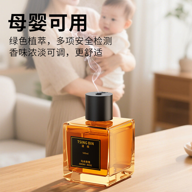 抖音500ml大容量香薰自