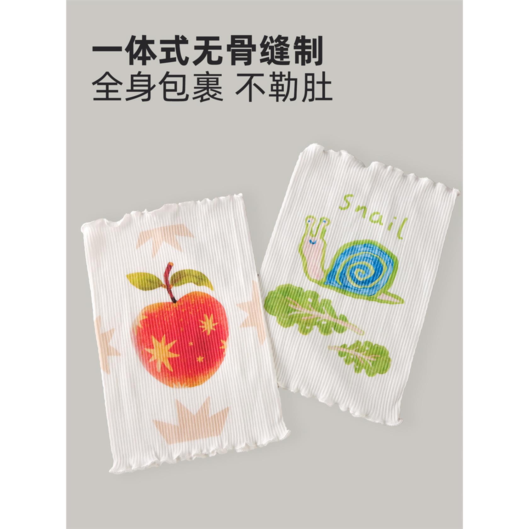新生儿肚围宝宝护肚子弹